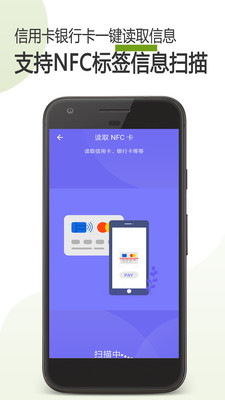 手机门禁卡NFCMK体育(图2)