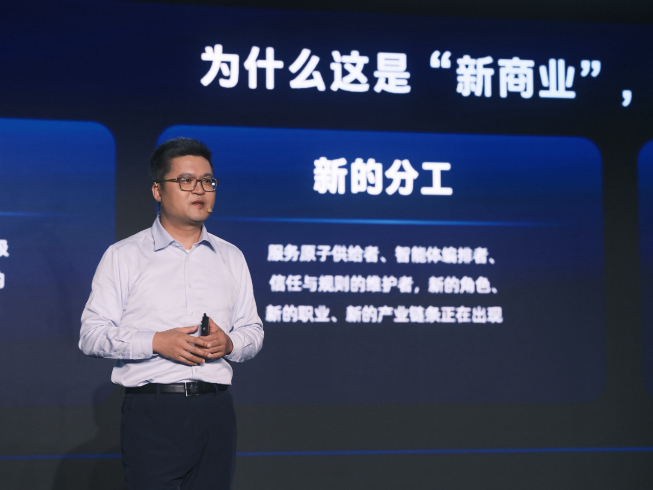MK体育迈入产业落地新阶段支付宝押宝智能体商业基建(图1)