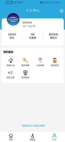 云门禁APPMK体育(图1)